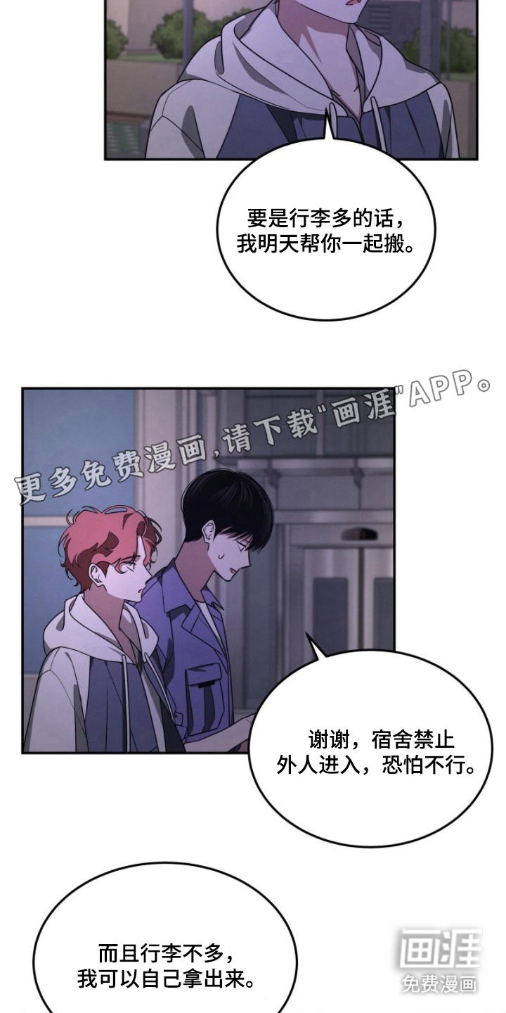 第18话1