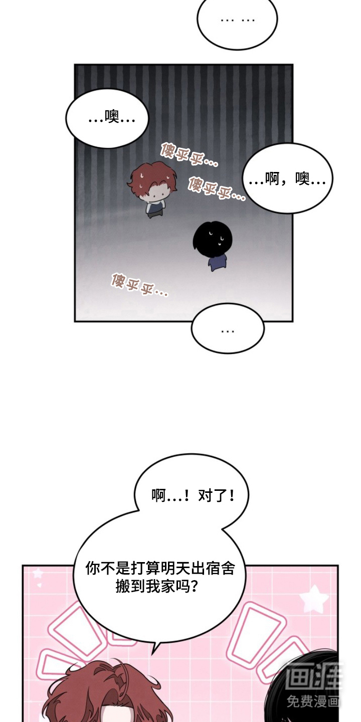 第18话10