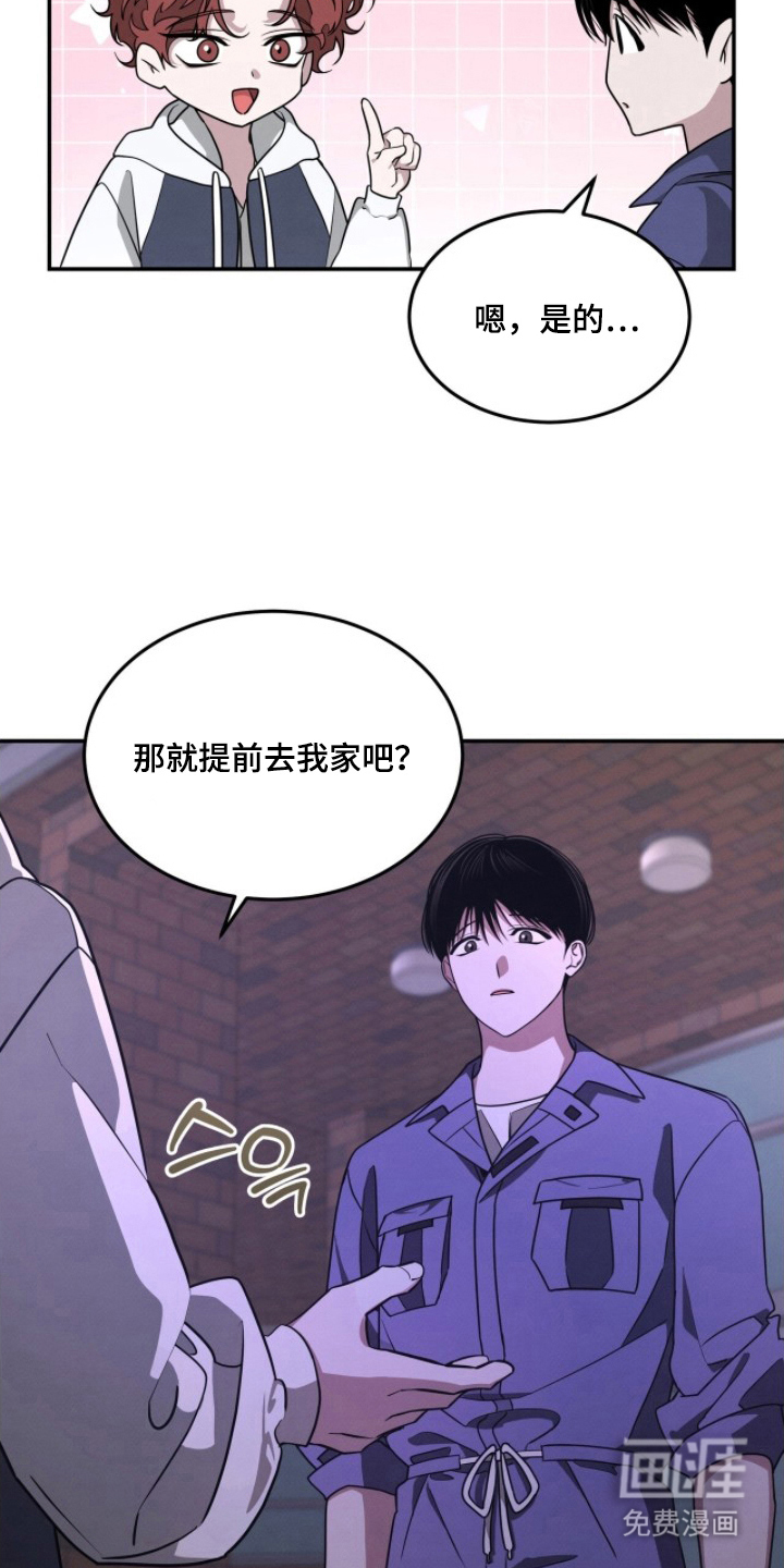 第18话11