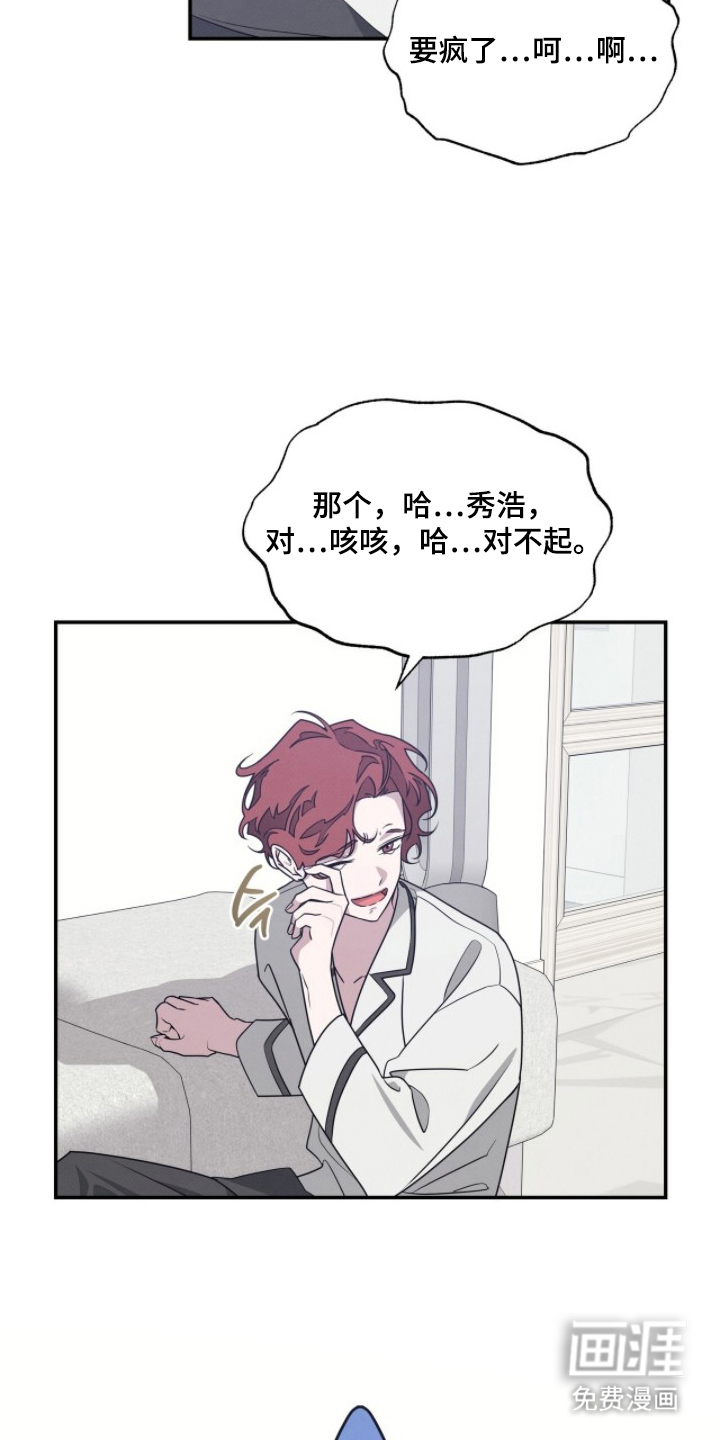 第18话15