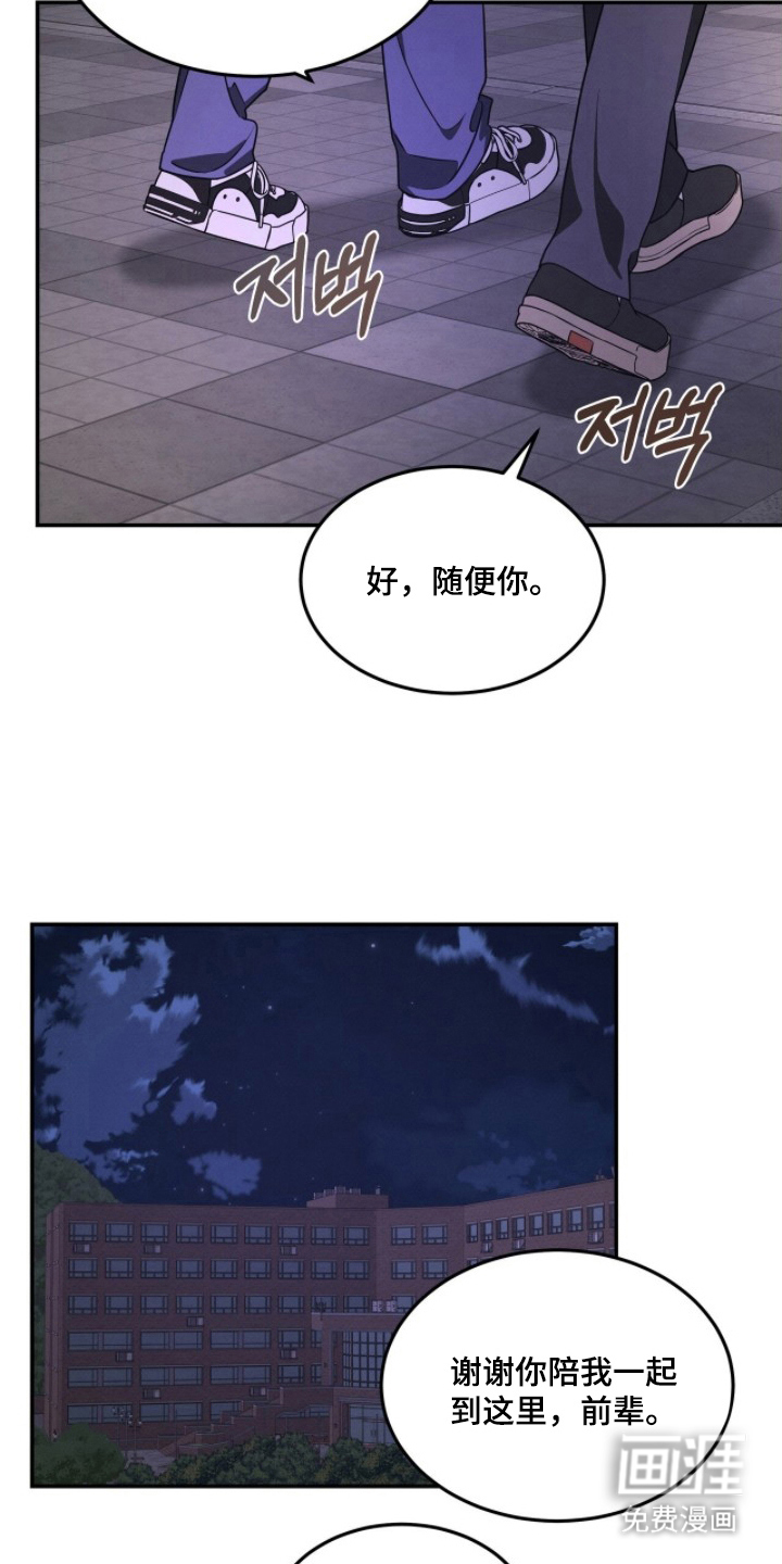 第18话2