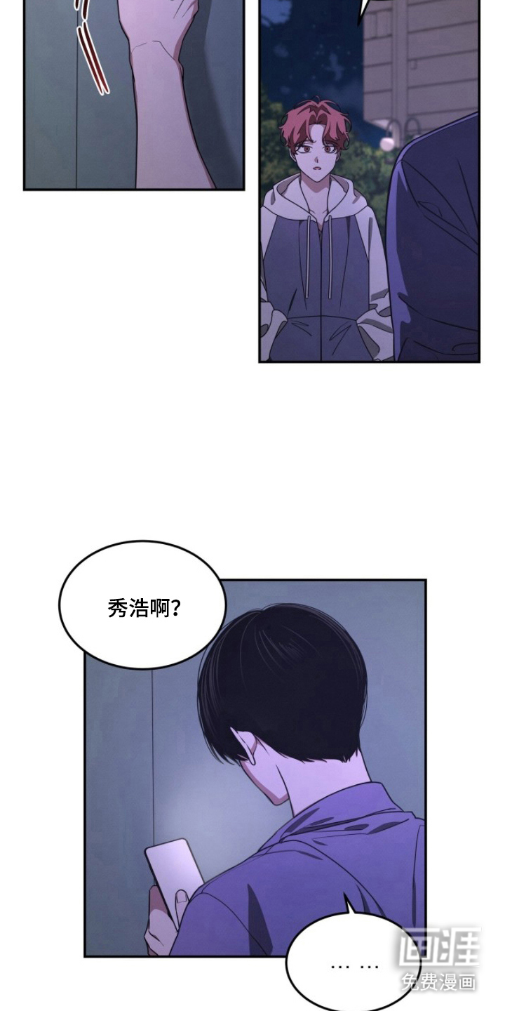 第18话4
