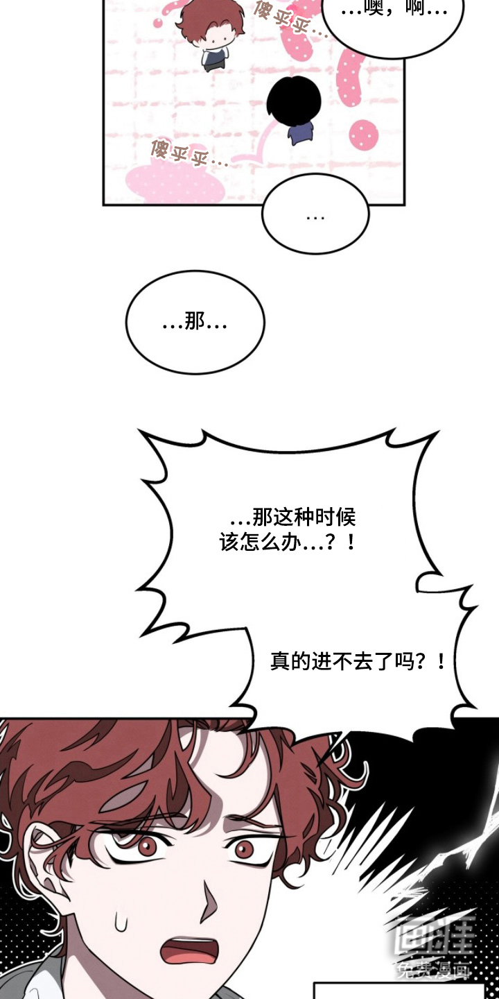 第18话8
