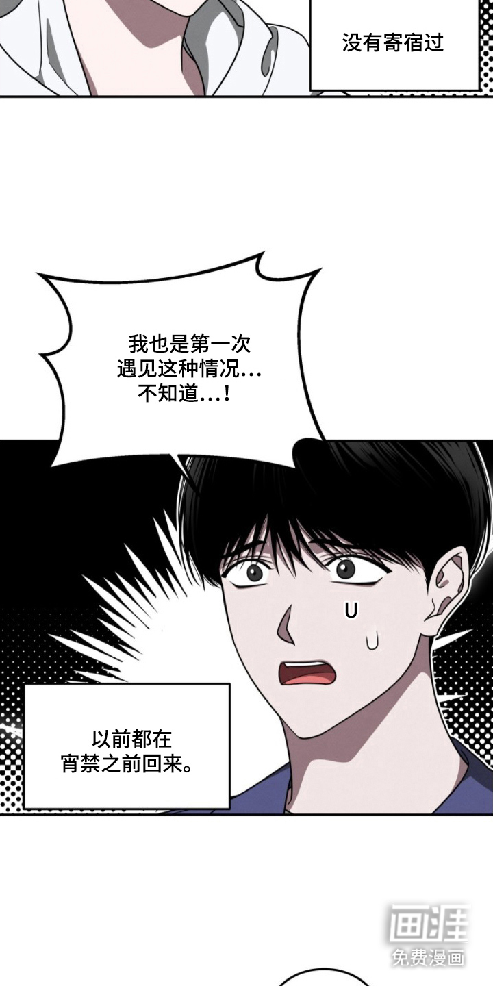 第18话9