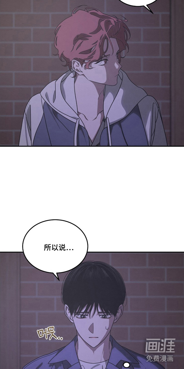 第17话12