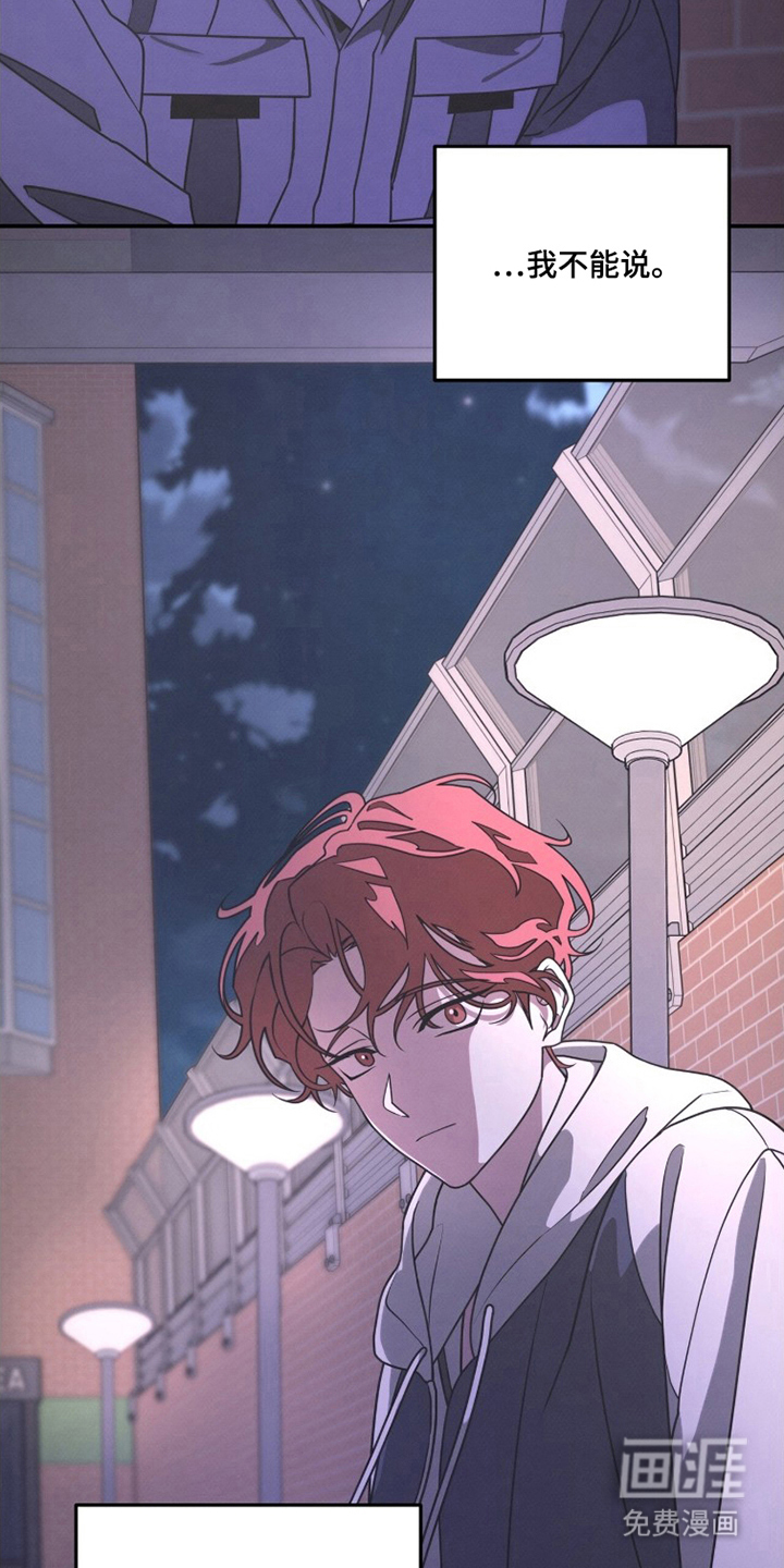 第17话15