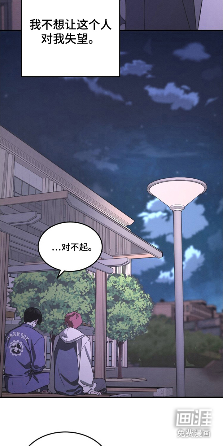 第17话16