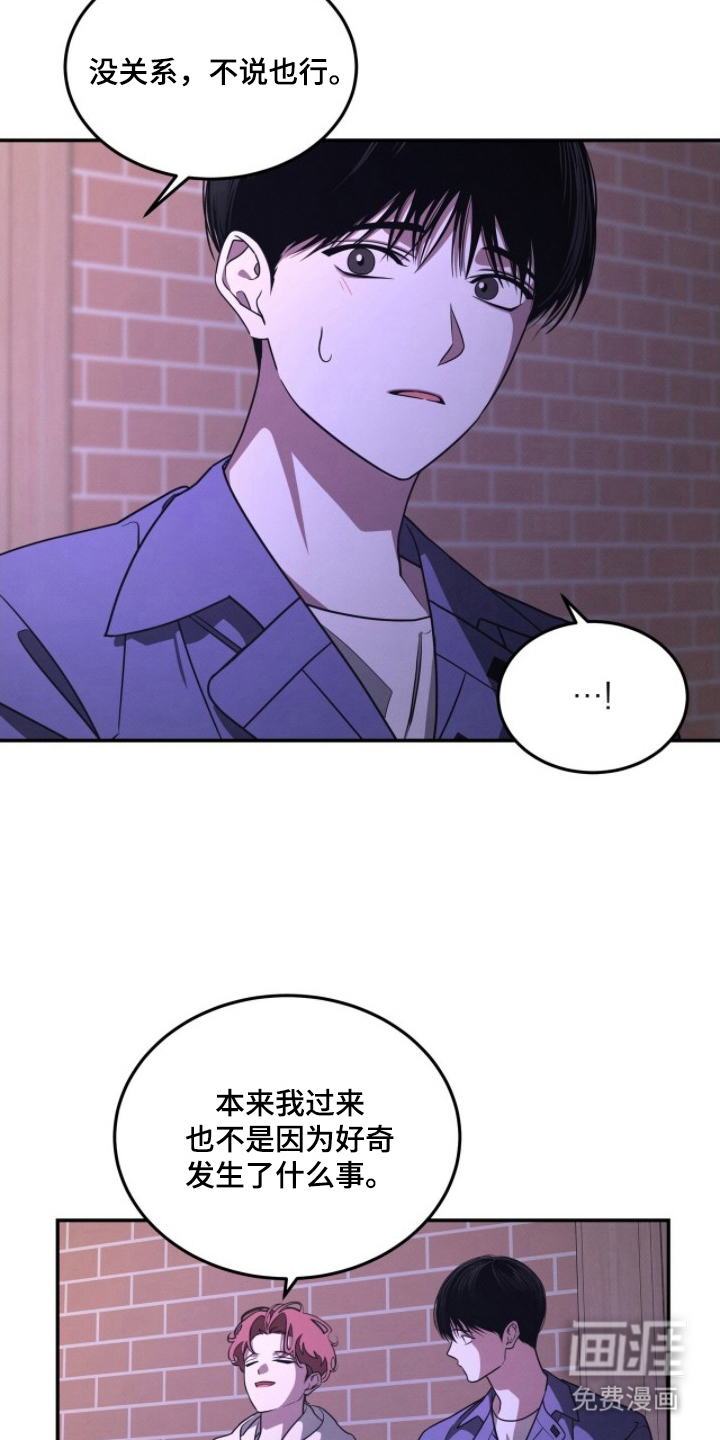 第17话17