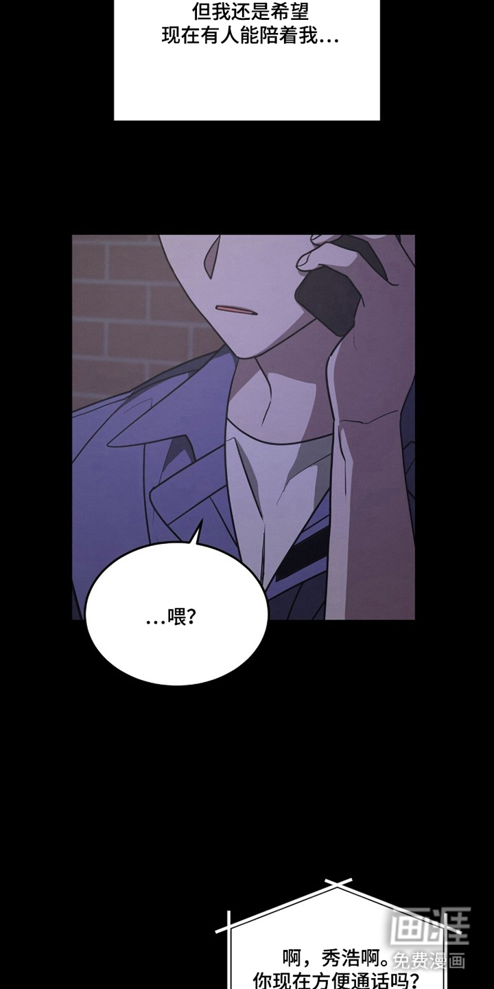 第17话9