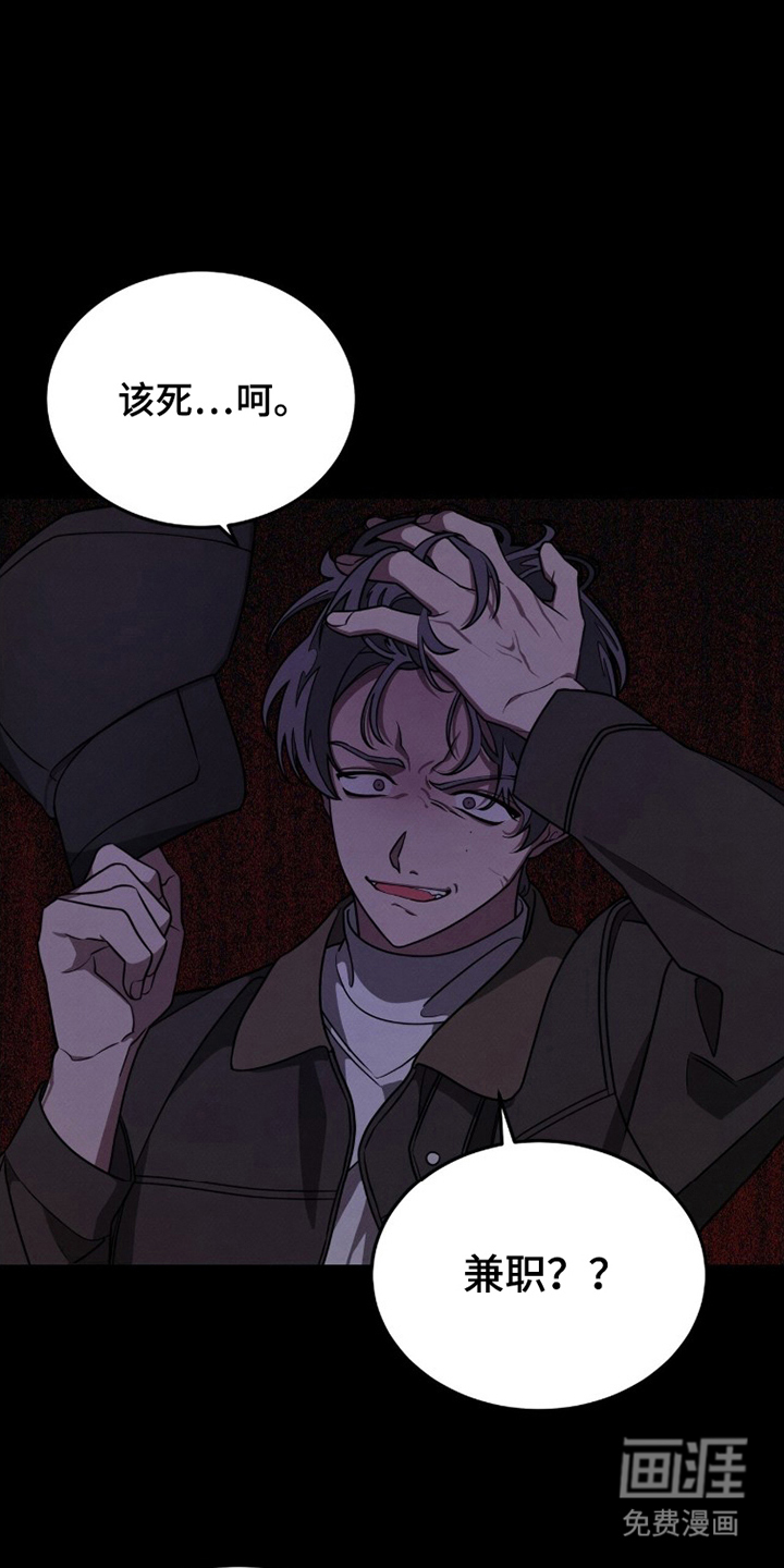 第16话12