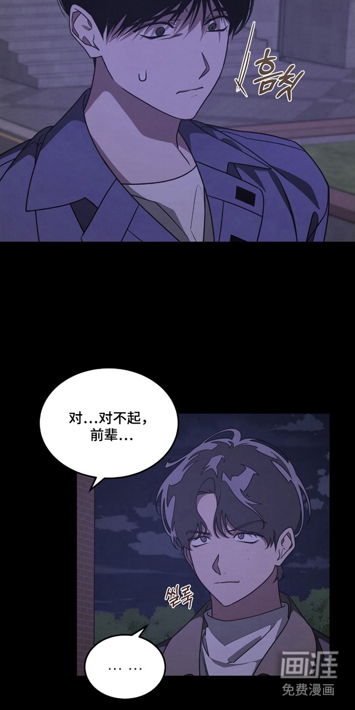 第16话17