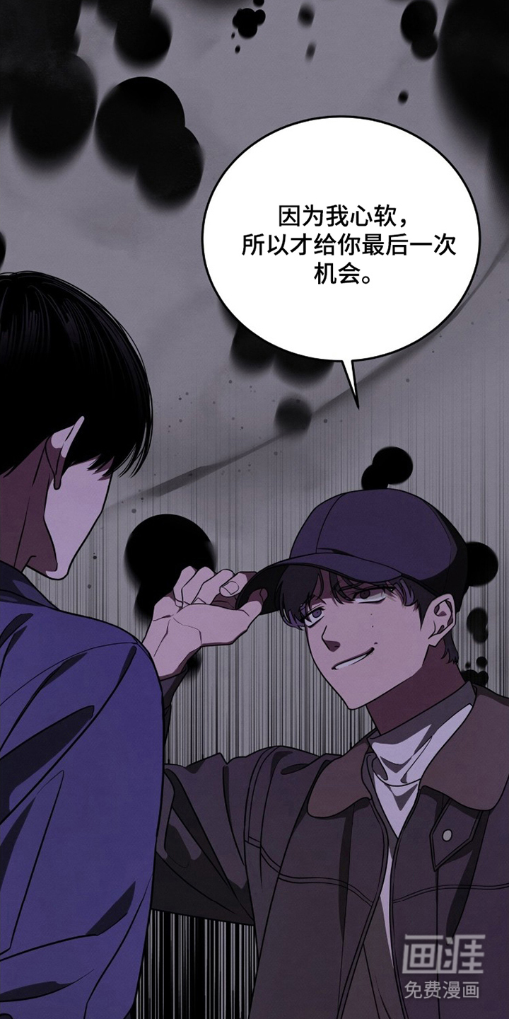 第16话19