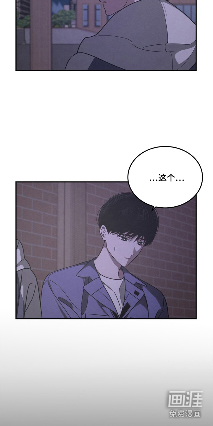 第16话3
