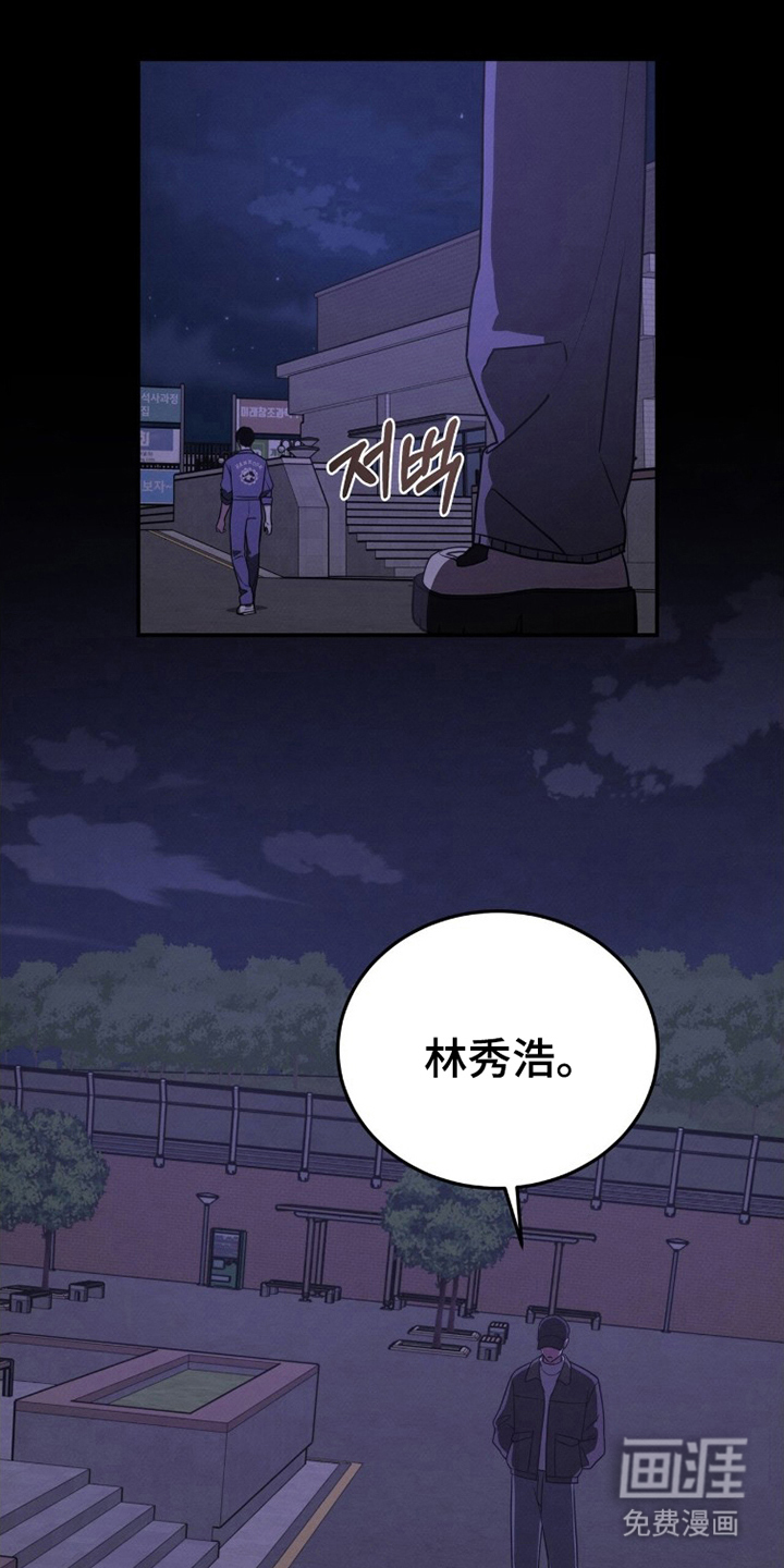 第16话5
