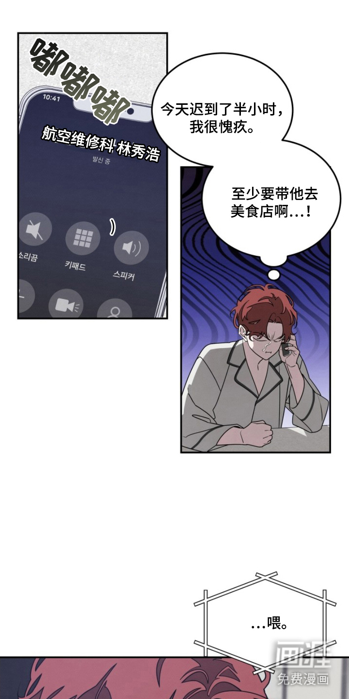 第15话0