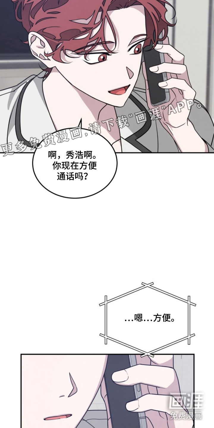 第15话1