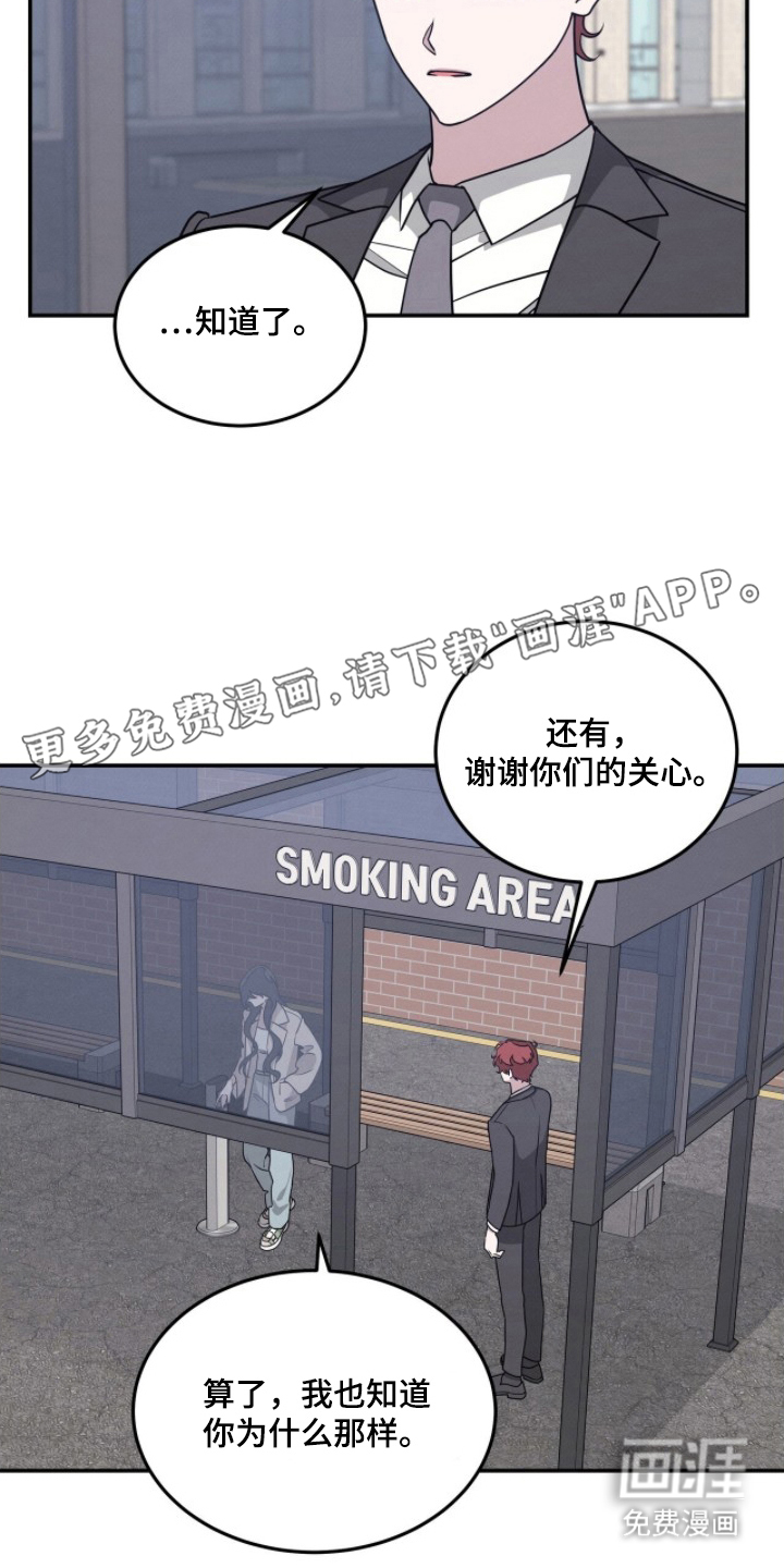 第14话1