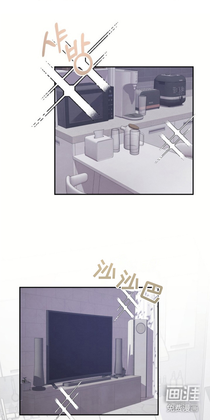 第14话14