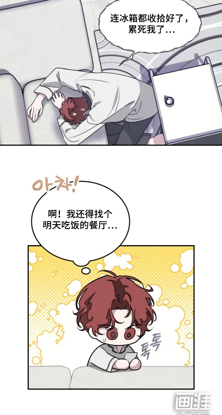 第14话16