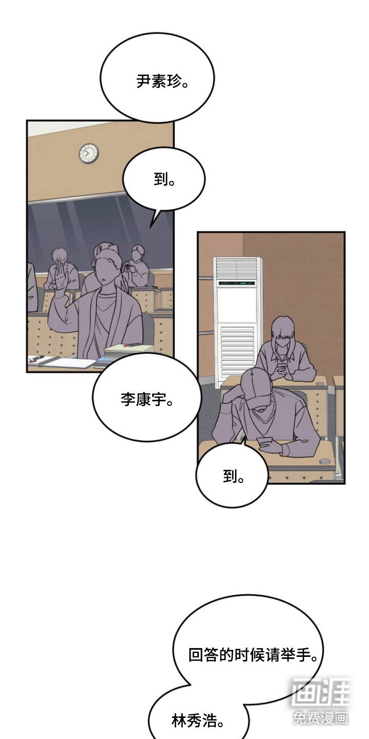 第14话6