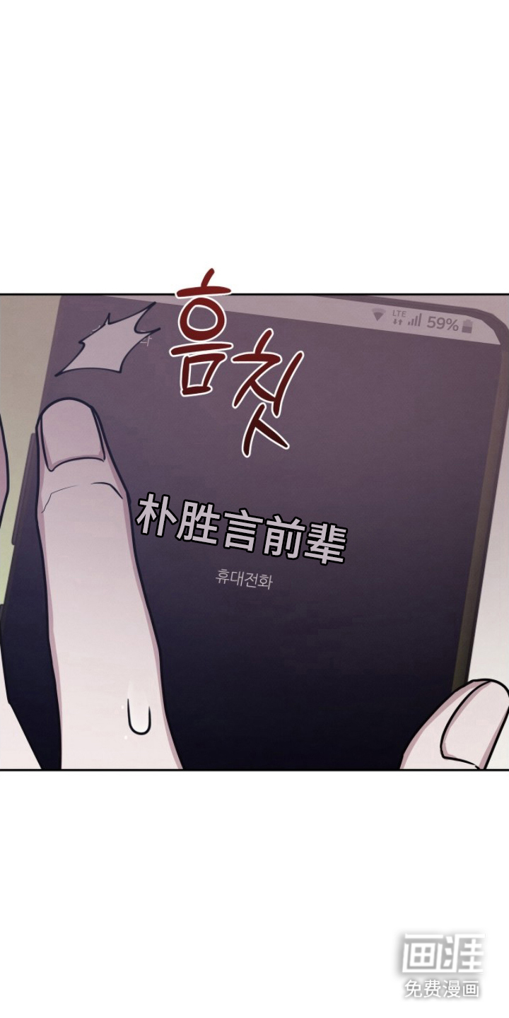 第14话9