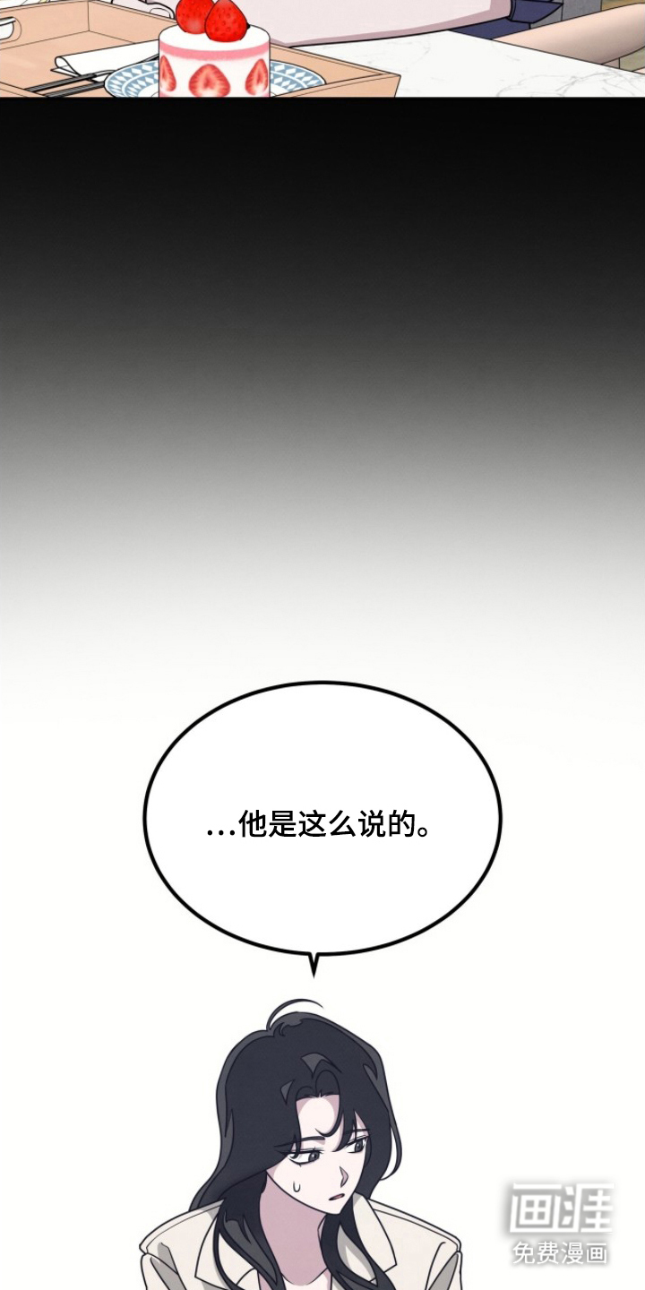 第13话11