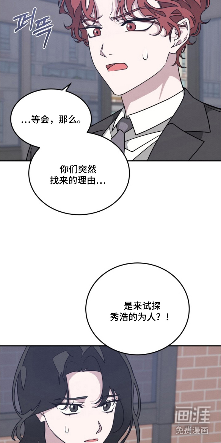 第13话15