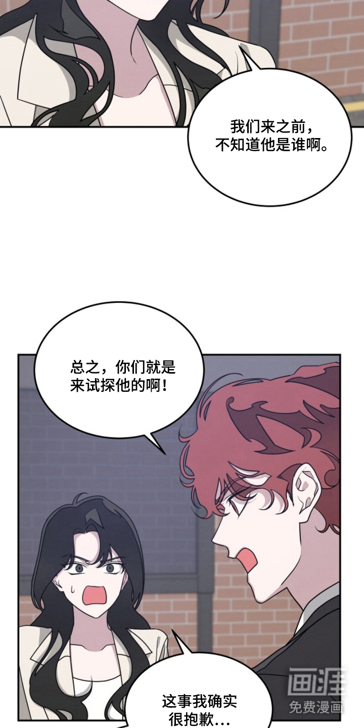 第13话16