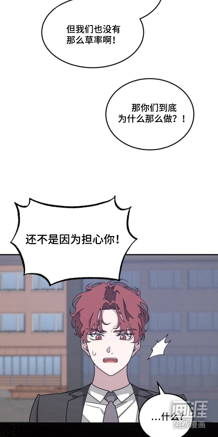 第13话17