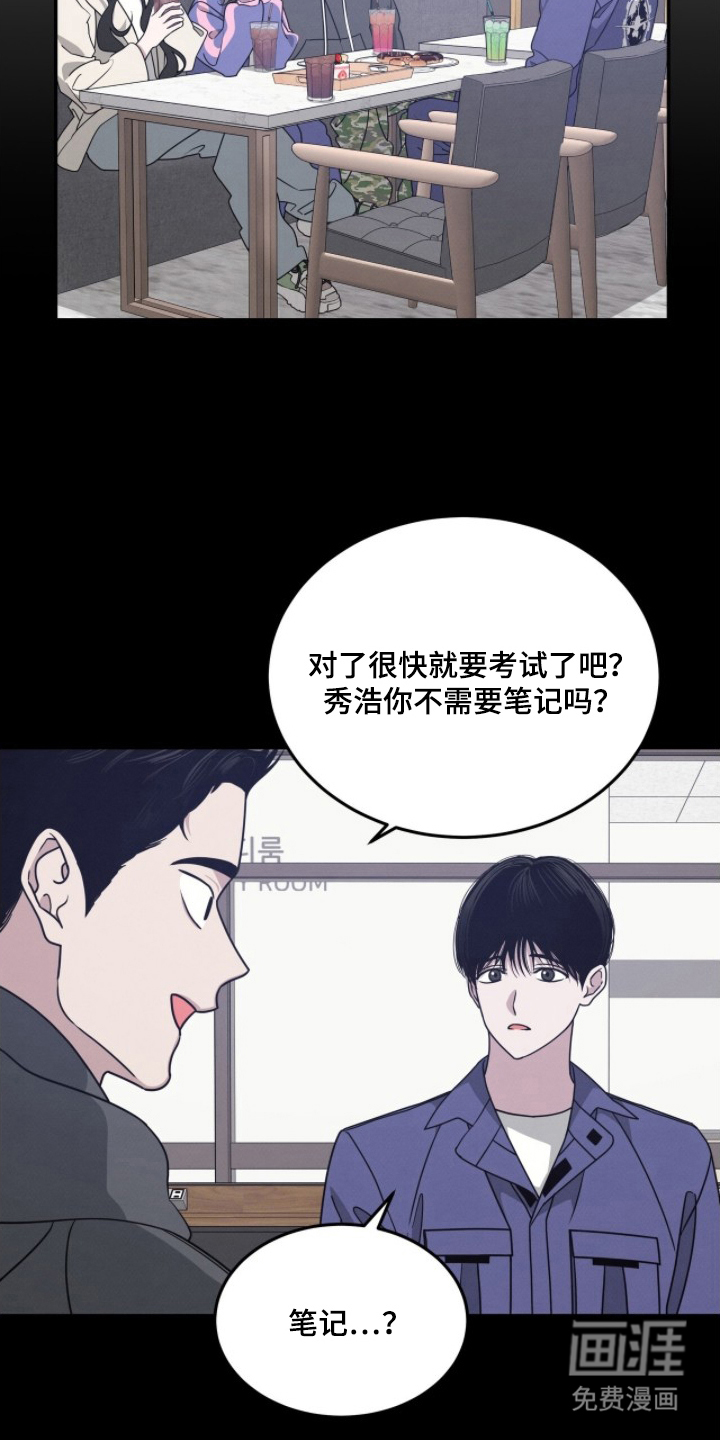 第13话2