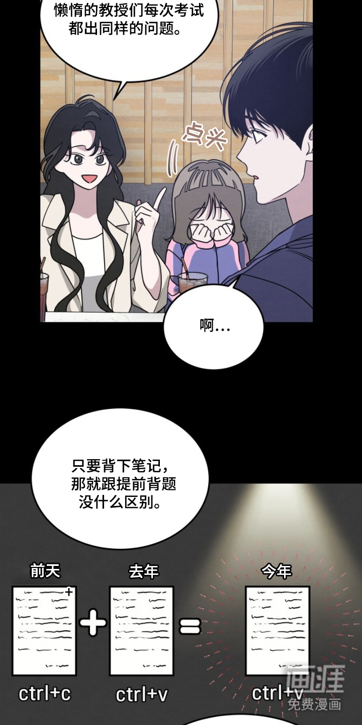 第13话4