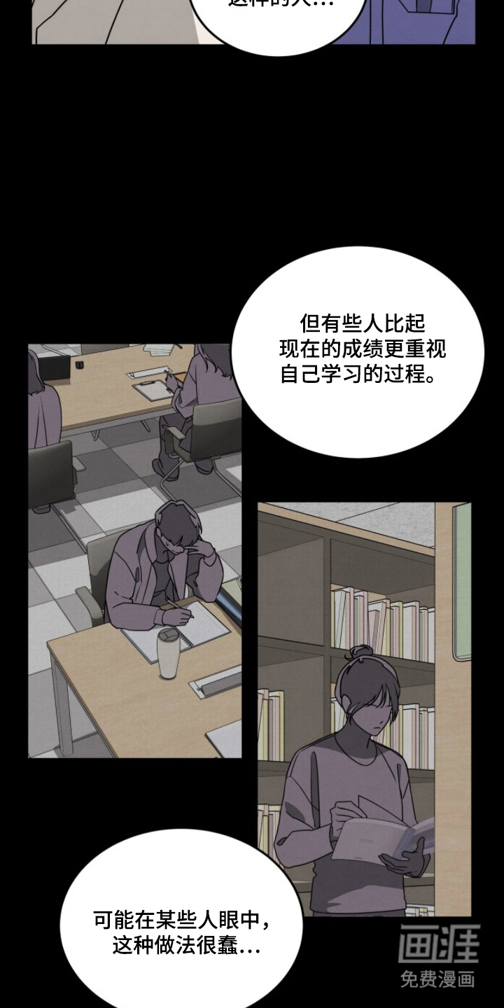 第13话9