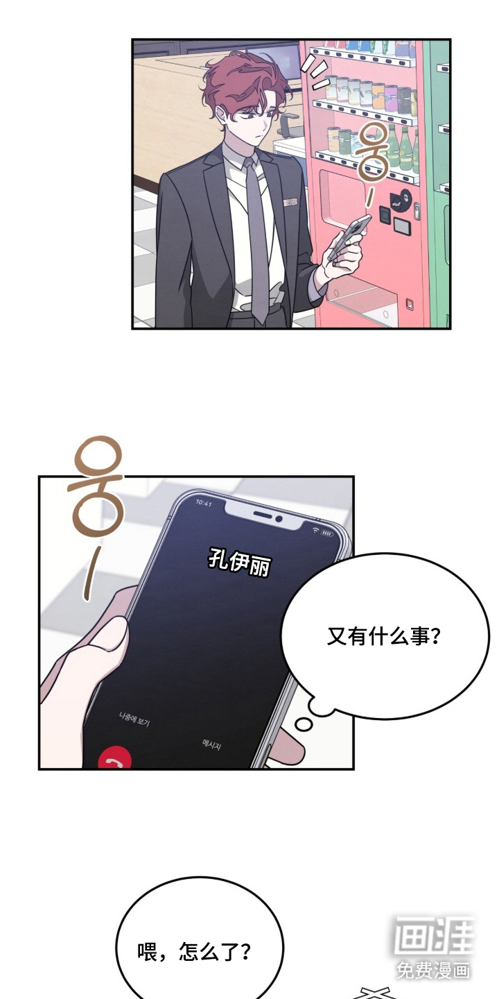 第12话10