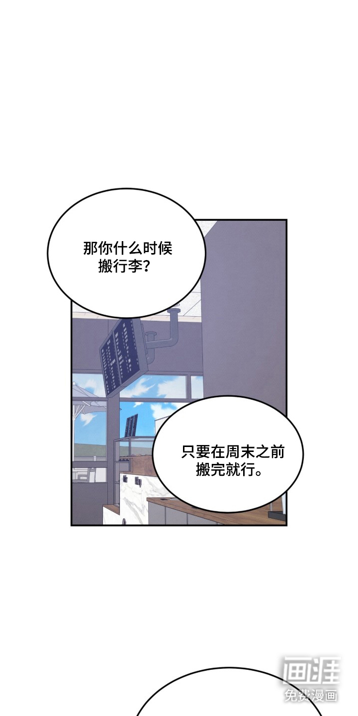 第12话4