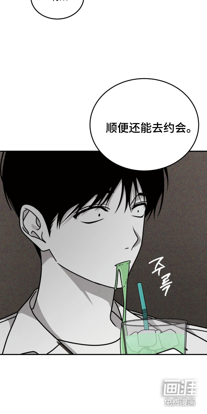 第12话7
