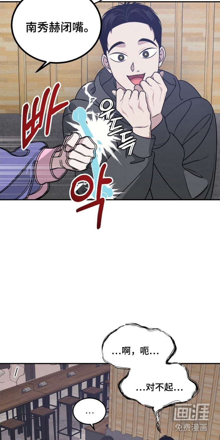 第11话11