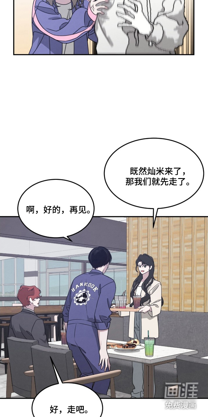 第11话13