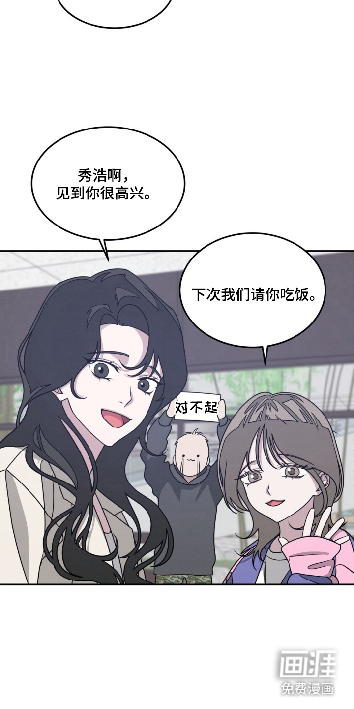 第11话14