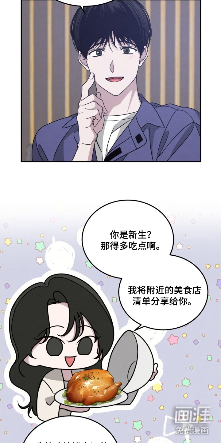 第11话16