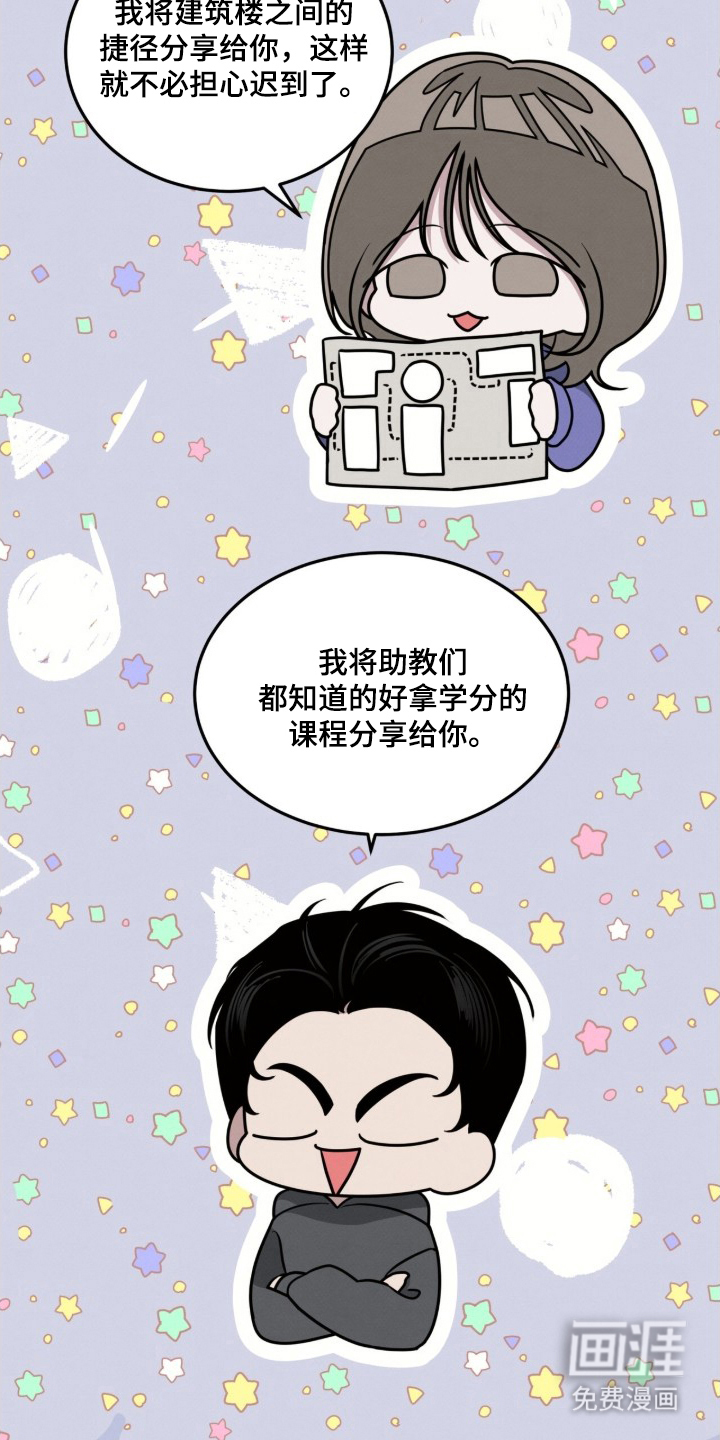 第11话17