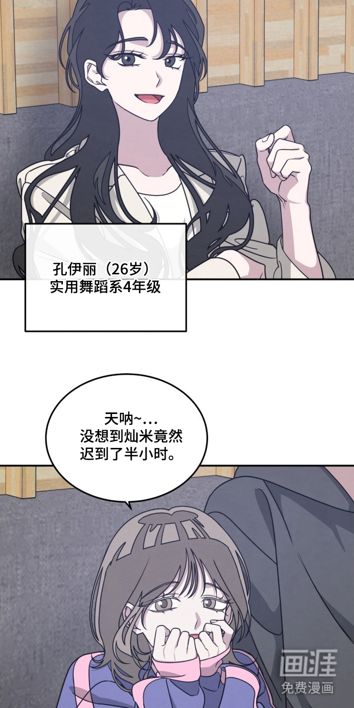 第11话4
