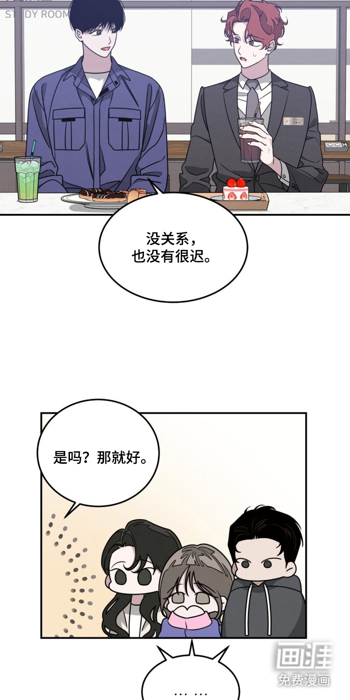 第11话7