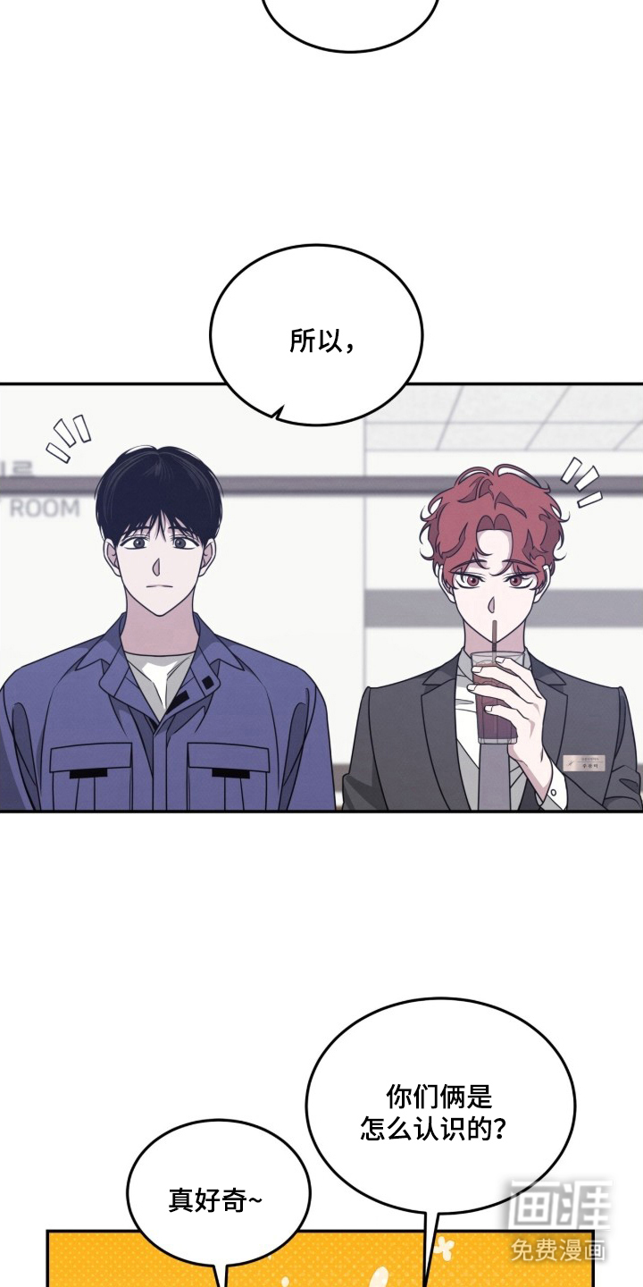 第11话8