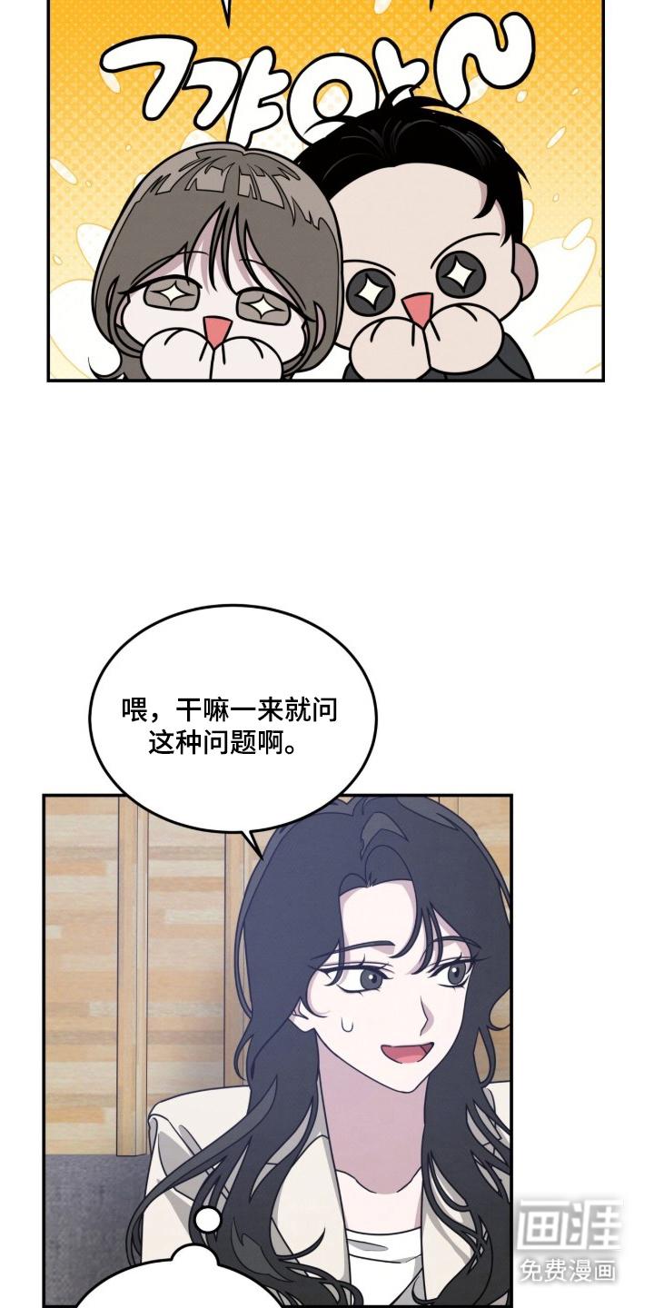第11话9