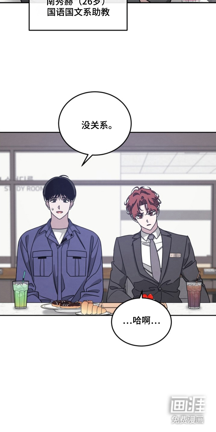第9话17