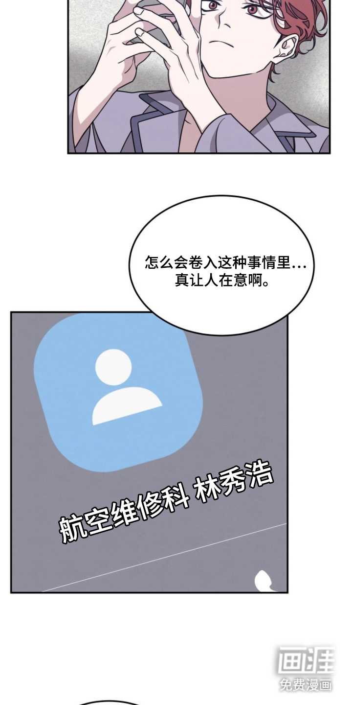第9话2