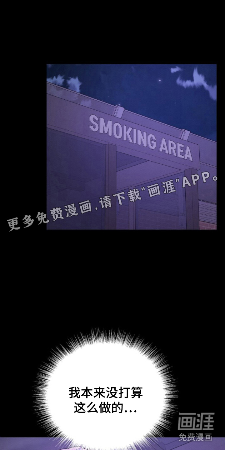 第8话1