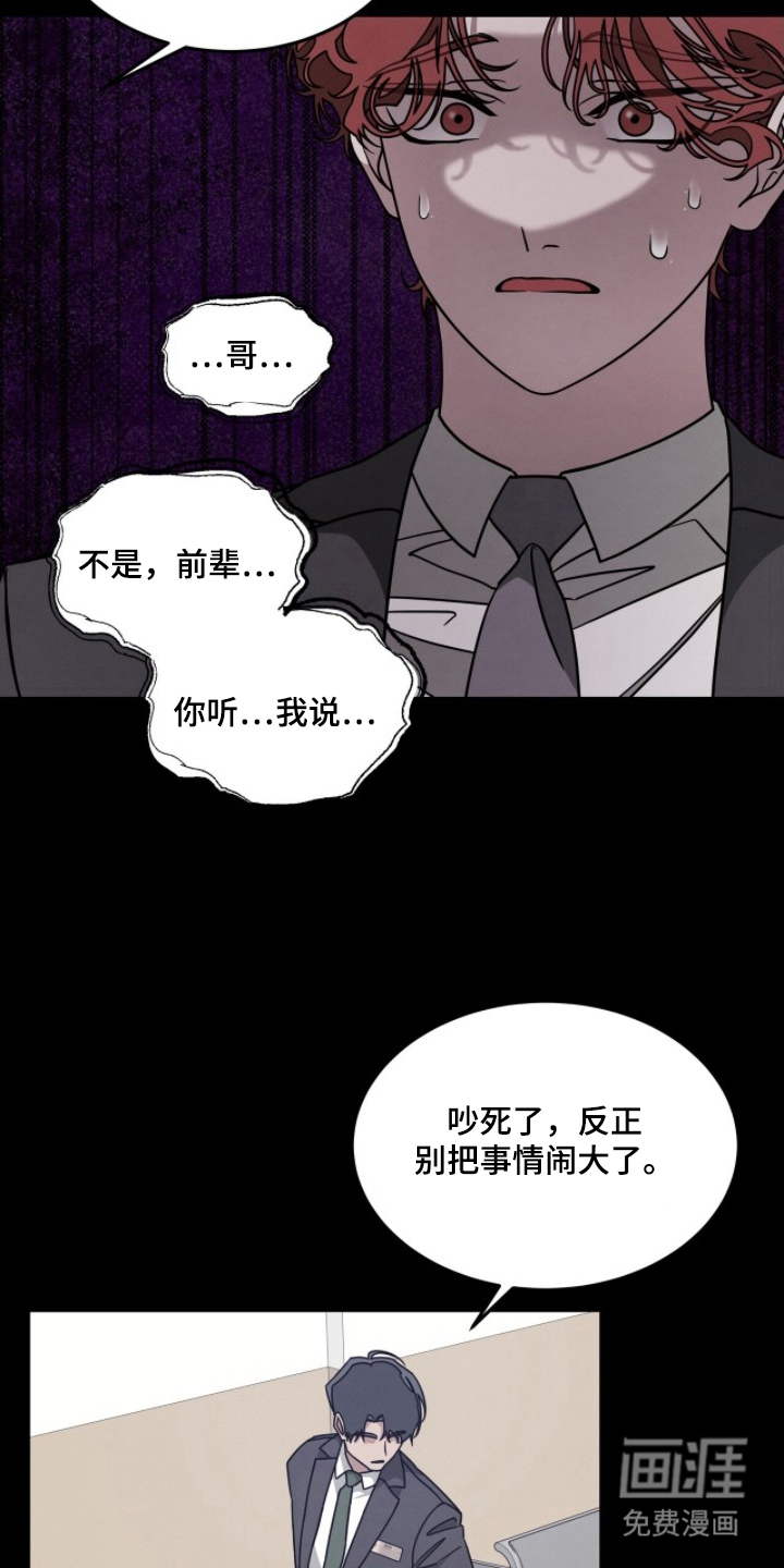 第8话17