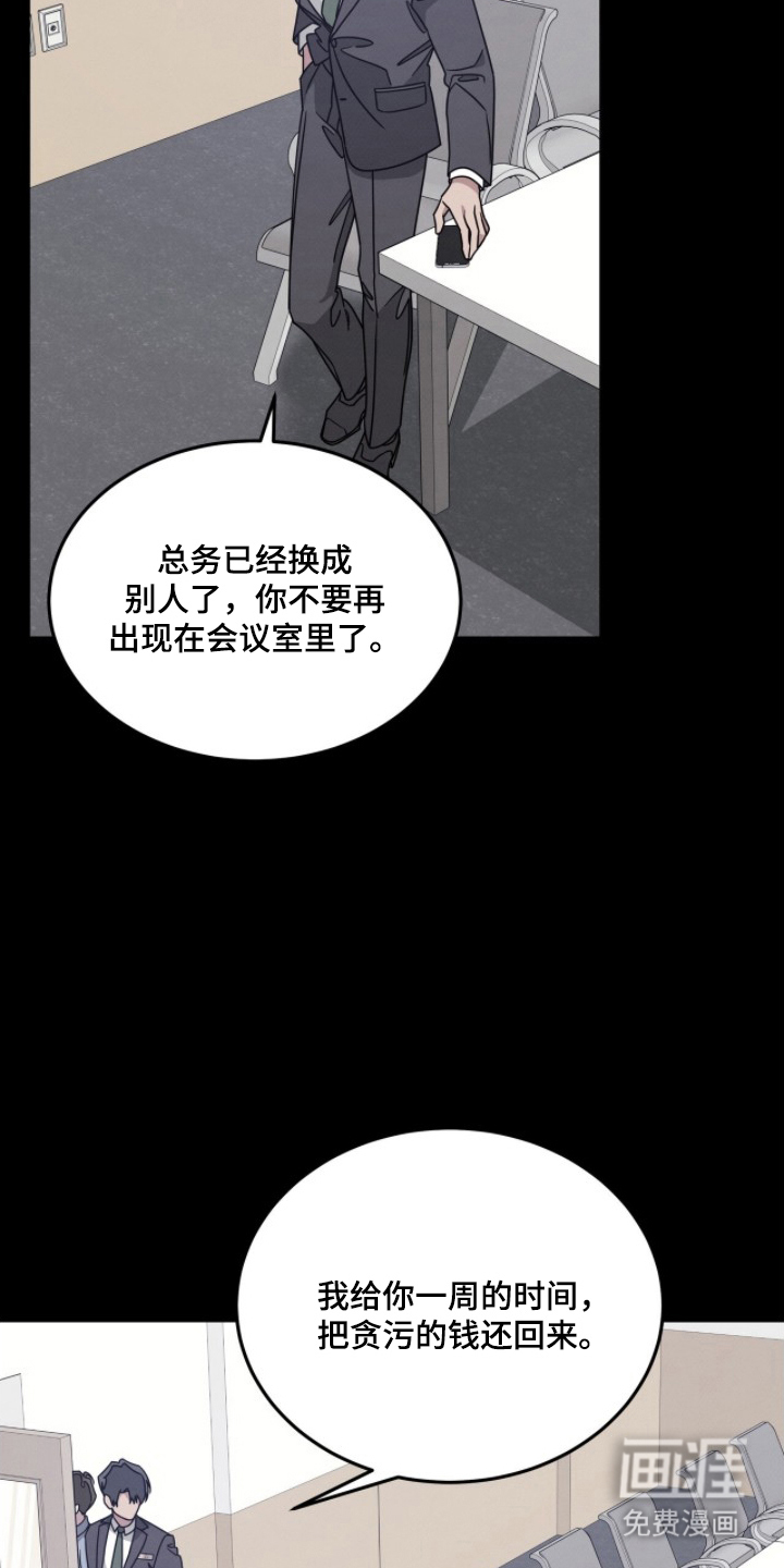 第8话18
