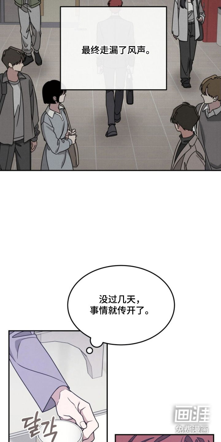 第8话22
